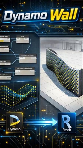 Створюю стіну по двох точках через Dynamo