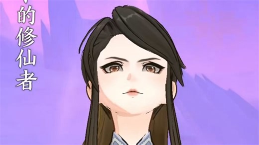 不玩错亿！《问剑长生》下载开启~