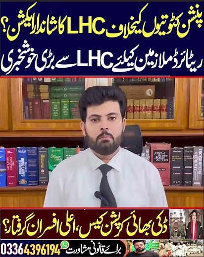 57K views · 971 reactions | Huge good news for retired employees...