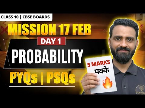 Probability Class 10th Maths | PYQs | Day 1 | Most important for Boards Exam 2026