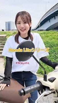 Super Cub 110 Lite