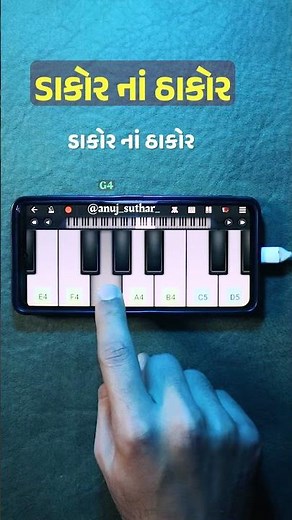 Dakor Na Thakor 🎵 Easy Piano Tutorial | Gujarati Bhajan