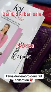 3.2K views · 19 reactions | 03034869122 Tawakal 2pc Embroidery fancy boring Daman Collection Fabric Lawn Front Full Embroidery with boring Daman Shirt (Slevees embroidered ) (Back Side dyed ) Dyed lawn Trouser Stuff N Colors  Garenty Beautiful Color's Scheme OutClass Fabrics Booked You're Order Now Price 2150/=Wholesale #aminfabric #trendingreel #foryoupageシ #2piece #sale #salesalesale | Amin Fabrics | Facebook