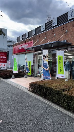 2nd STREET in Japan 🇯🇵 / thrift store