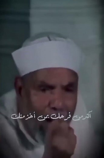 إمام الدعاة يوضح العلامات الفارقة بين أهل الدنيا وأهل الآخرة