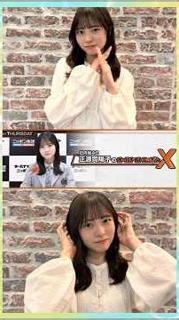 【日向坂46】『日向坂46・正源司陽子のオールナイトニッポンX』🎊記念すべき第1回 オープニングトーク🎙️📻️ #正源司陽子 #日向坂46 #正源司陽子のオールナイトニッポンX