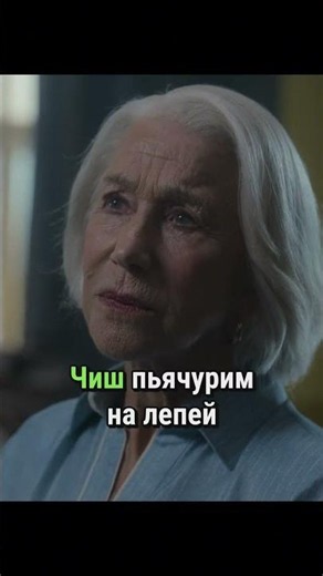 Танцы на грани правды: что скрывает Элизабет? #фильм #сериал #кино