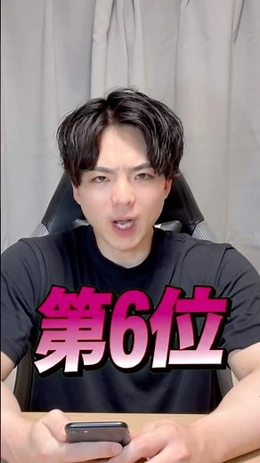 ジョジョの身体ランキング【4〜6位】