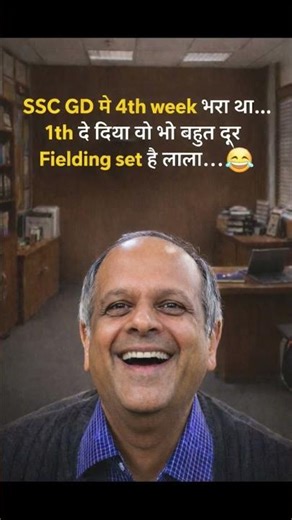 SSC GD मे 4th week भरा था...16.31th दे दिया वो भी बहुत दूर #sscgd #sscgd2026 #sscgdconstable