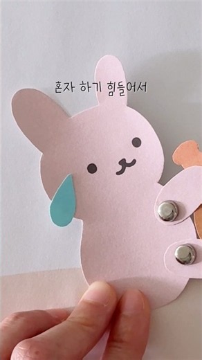 Chuseok Bunny Vlog (See pinned comment!)