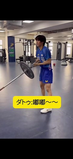 中国語トレーニング中の王楚欽と孫穎莎の会話
