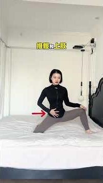 Advanced version for correcting pelvic dilation and improving the buttocks of mothers