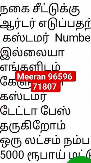 How to find customer database company