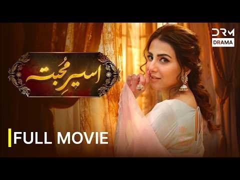 Aseer e Mohabbat Full Movie | Ushna Shah New Pakistani Film | Sacrifice Aur Destiny | 7S1