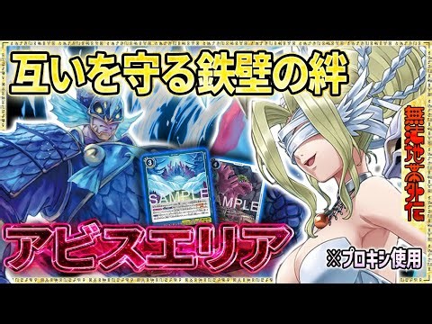 A re-creation of the original?! The two quickly line up with warp evolution! Their impenetrable d...