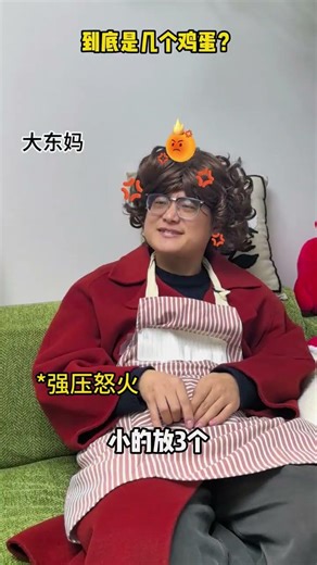 How Many Roles Can One Person Play? The Surprising Truth of Multiplicity