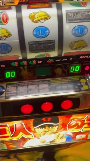 Pachislo Slot Machine Code Reset (easy) #pachislot #slotmachine #japaneseslotmachine