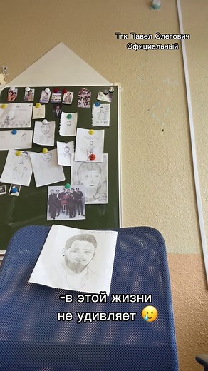 Не долго музыка играла… ТГ В ШАПКЕ ПРОФИЛЯ #ш#школау#учительу#учительистории#у#урок#молодойучитель