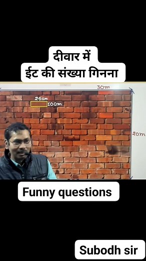 9.9K reactions · 1.3K shares | Funny questions #funny #funnyvideo #funnyreels #funnypost #funnyshorts #funnyvideos | Subodh Kumar | Facebook