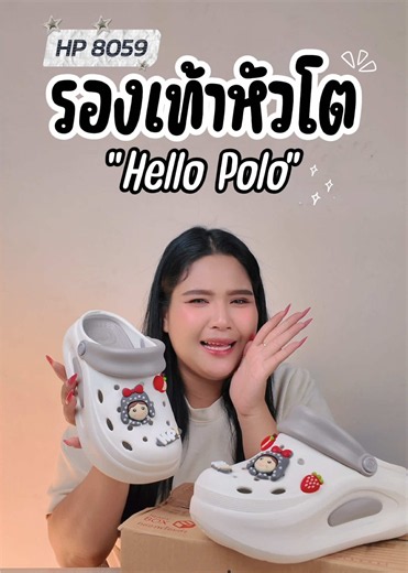 รองเท้าแตะพื้นนุ่ม ใส่สบาย สำหรับสุขภาพและแฟชั่น