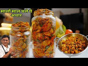 बिना धूप के आंवला अचार | 10 मिनट में परफेक्ट टेस्टी अचार| AMLA ACHAAR QUICK RECIPE FROM KITCHEN.