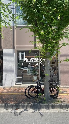 岡山のALLDAY STAND: 居心地の良いカフェ