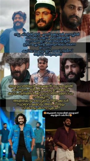 😍പെപ്പെയുടെ ആക്ഷൻഅത് വെറും തല്ലല്ല🤩#fypage #trending #malayalamfilms