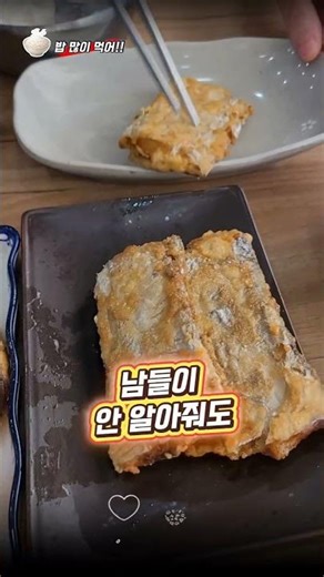 [#밥먹고합시다]🔥아들~바싹 구운 갈치구이 먹고 힘내~💜🩵💙#염혜란#라이브#갈치구이