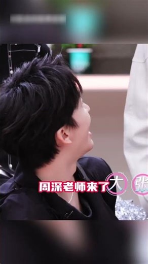 Huang Zihongfan & Wang Sulong: If you're brothers, don't let him get away with it! Zhou Shen: Pur...