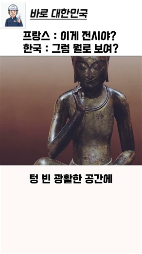 연출력 하나로 세계 3위 찍어버린 레전드 민족
