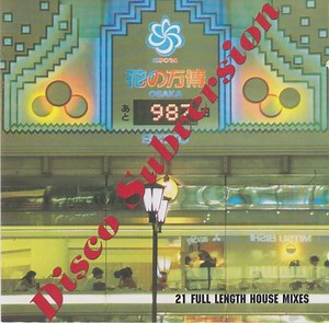 Various - Disco Subversion