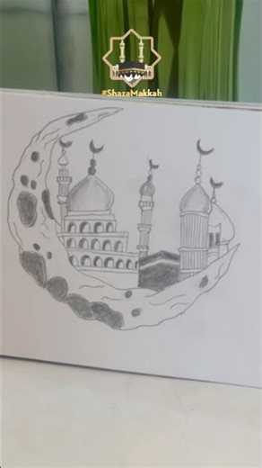 ‘’Islamic drawing Madina 🌙🕌 Moon Art’’#islamicdrawing #art #shortsfeed