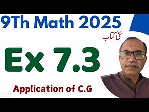 9Th Class Math New Book 2025 || Exercise 7.3 || PCTB,