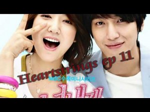 Heartstrings ep 11