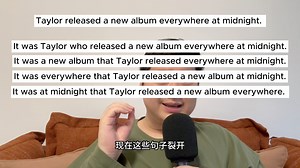 英语强调句 Emphatic structures Part 1: Cleft Sentences | Max 英语 The Bilingual TV