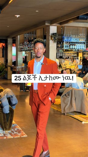 ❤️ thank you bill gates foundation Rwanda 🇷🇼 | foundation