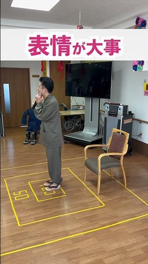 表情は鏡 #ごぼう先生 #イス体操 #モットー #ぱたからみそしる音頭 #デイサービス