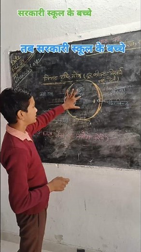Student explaining eye defects #basicschool #eyedefects #myopia #hypermetropia