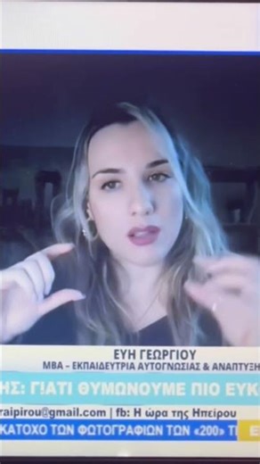 Μέσα Κοινωνικής Δικτύωσης & Χάσμα μεταξύ των γενεών #socialmedia #families #generations