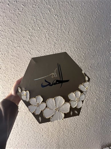 Elegant Hexagon Floral Canvas Art with Gold Accents