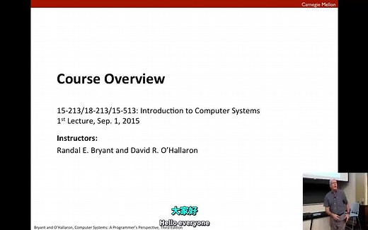 2015 CMU 15-213 CSAPP 深入理解计算机系统 课程视频