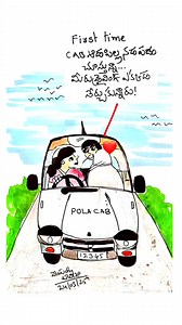 CAB DRIVING | Vempalli Bavajee Cartoons