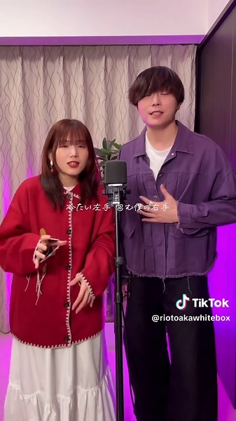 まだ生きたい。君のそばで。 「月の灯/WHITEBOX」 @灯橙あか @Rio @WHITEBOX【official】 @ホワイト/WHITEBOX #ボカロ #歌ってみた #music #歌うま #弾き語り #月の灯 #Rio #灯橙あか #WHITEBOX