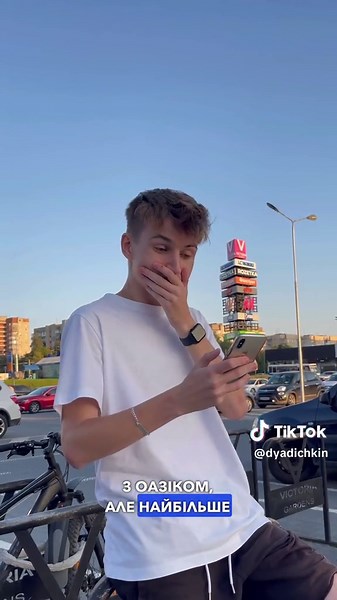 «ЯКА ТВОЯ ЛЮБИМА МАШИНА?» 🤔