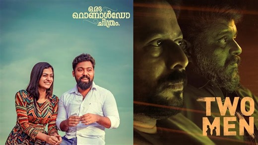 New Malayalam OTT releases: Exciting movies now available for streaming