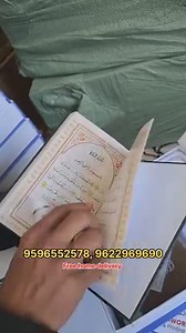 15K views · 138 reactions | #DigitalQuran #Eid #offers #Ramzan | Fashion Point | Facebook