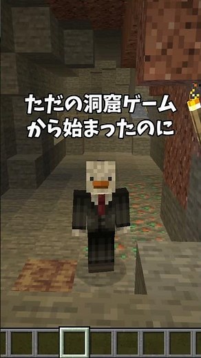 【マイクラ】0.1%の人しかしらないマイクラ豆知識3選！【java版対応】 #マイクラ #マインクラフト #裏技 #0.1%