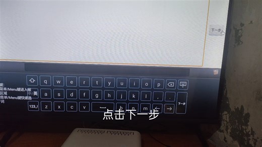 破解海信电视漏洞