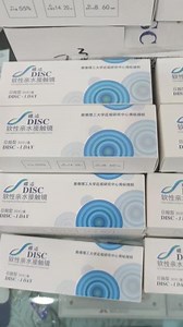 蝶适到货啦！武汉loosee乐熙眼视光中心上新