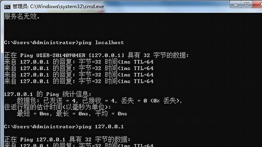 127.0.0.1属于哪类地址